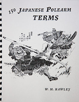 Book Review: 150 Japanese Polearm Terms by W. M. Hawley, Panchita S. Hawley