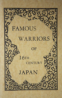 Book Review: Famous Warriors of 16th Century Japan by Ichiyusai Kuniyoshi, W. M. Hawley