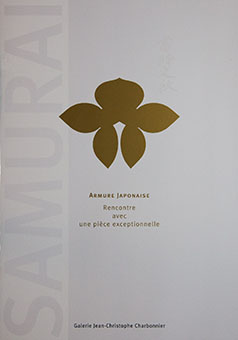 Book Review: Armure Japonaise Rencontre avec une pièce exceptionnelle by Jean-Christophe Charbonnier