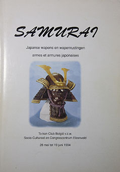 Samurai: Japanse wapens and wapenrustingen