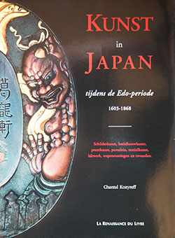 Book Review: Kunst in Japan tijdens de Edo-periode 1603-1868 by Chantal Kozyreff