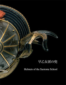 Book Review: Helmets of the Saotome School by Teruo Orikasa, Luc Taelman, Jo Anseeuw