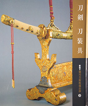 Book Review: Tōken tōsōgu – Swords and Sword Fittings (Treasures from the Tokugawa Art Museum 3) by Tokugawa Bijutsukan