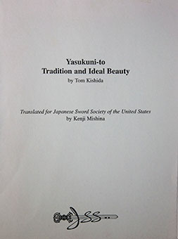 Yasukuni-to Tradition and Ideal Beauty