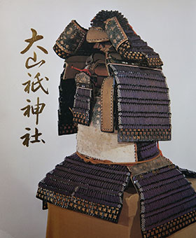 Ōyamazumi jinja