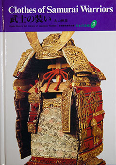 Bushi no yosooi – Clothes of samurai warriors by Nobuhiko Maruyama