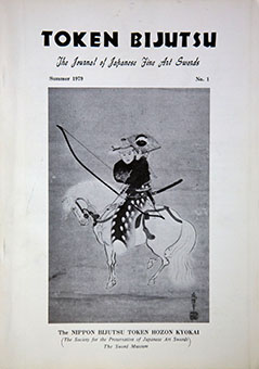 Token Bijutsu – The Journal of Japanese Fine Art Swords by The Nippon Bijutsu Token Hozon Kyokai